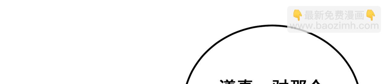 第77话-炼神剑意(1/4)-第79话