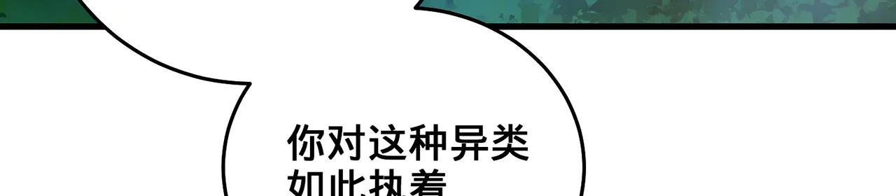 第77话-炼神剑意(1/4)-第79话