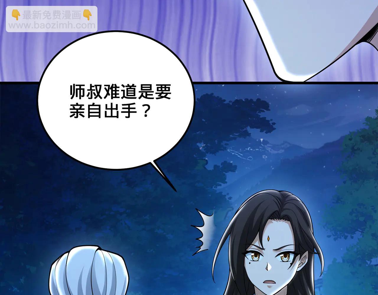 第77话-炼神剑意(1/4)-第79话