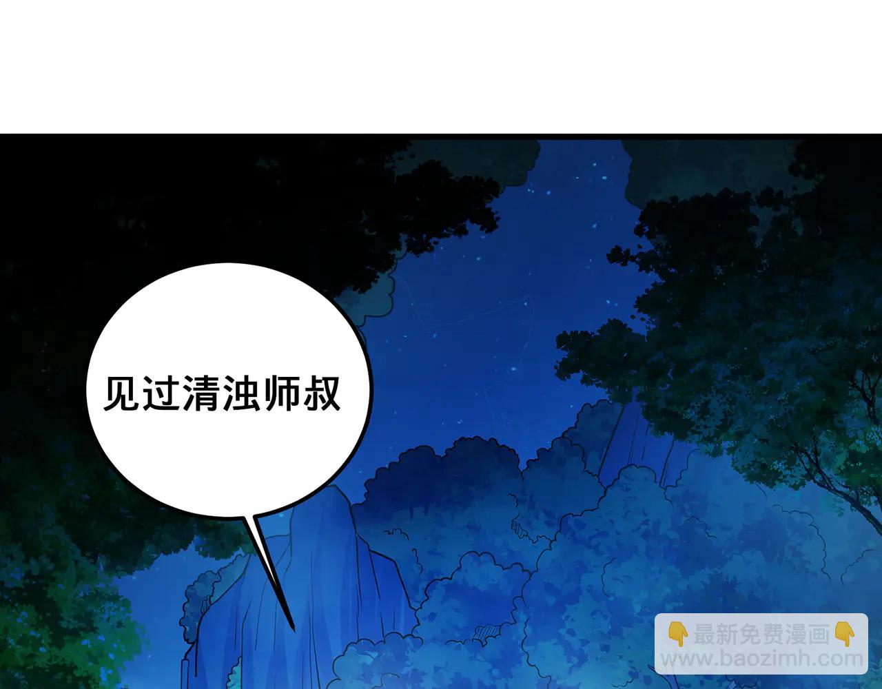 第77话-炼神剑意(1/4)-第79话