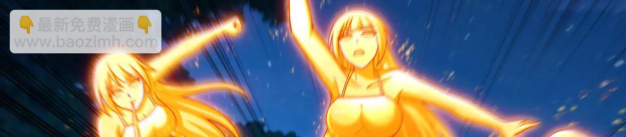 第77话-炼神剑意(1/4)-第79话