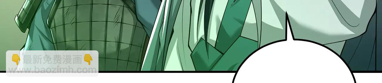 第79话-血肉分身(1/4)-第81话