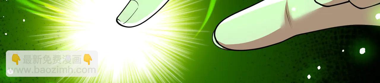 第79话-血肉分身(1/4)-第81话