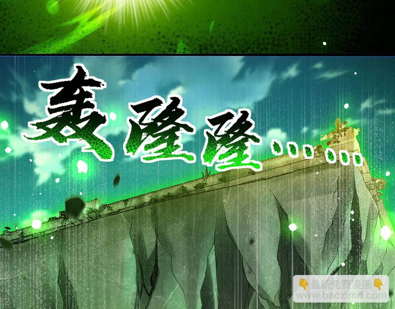 第79话-血肉分身(1/4)-第81话