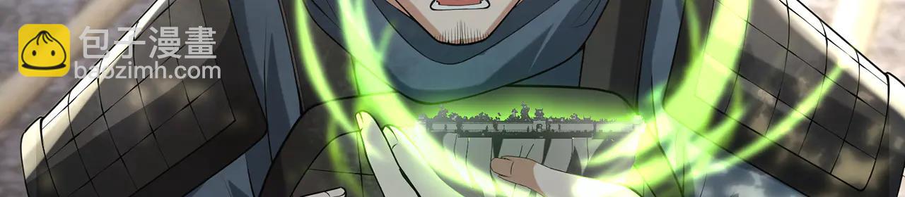 第79话-血肉分身(1/4)-第81话