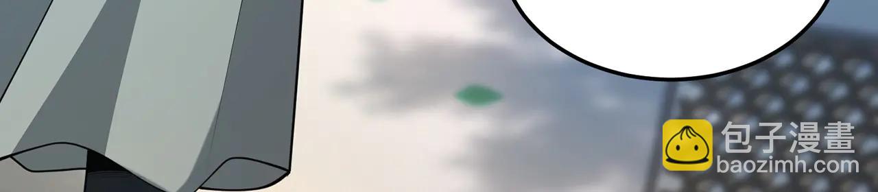 第79话-血肉分身(1/4)-第81话