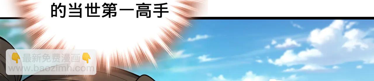 第79话-血肉分身(1/4)-第81话