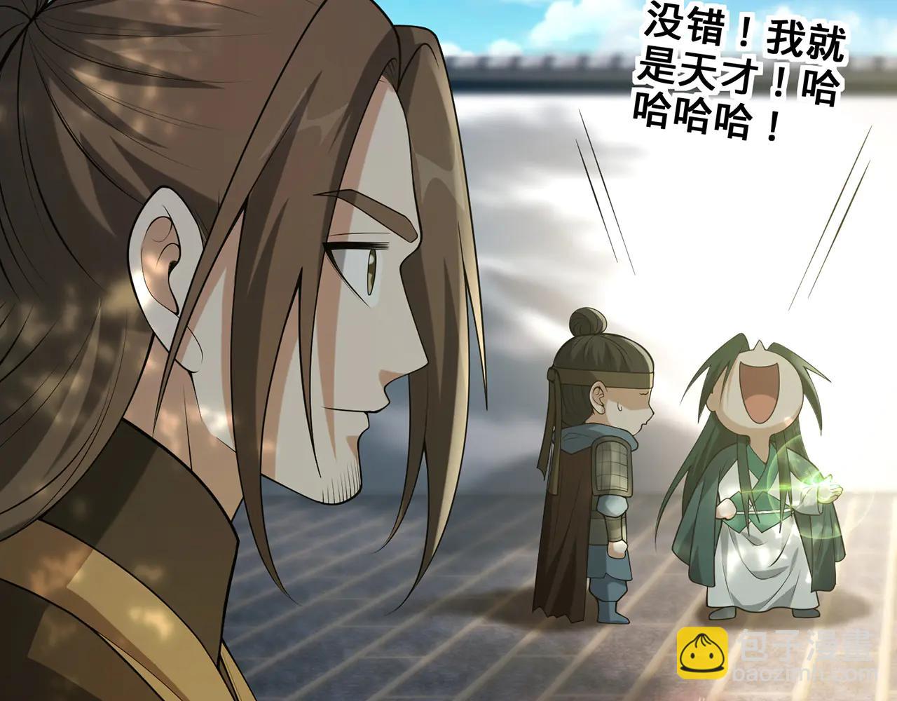 第79话-血肉分身(1/4)-第81话