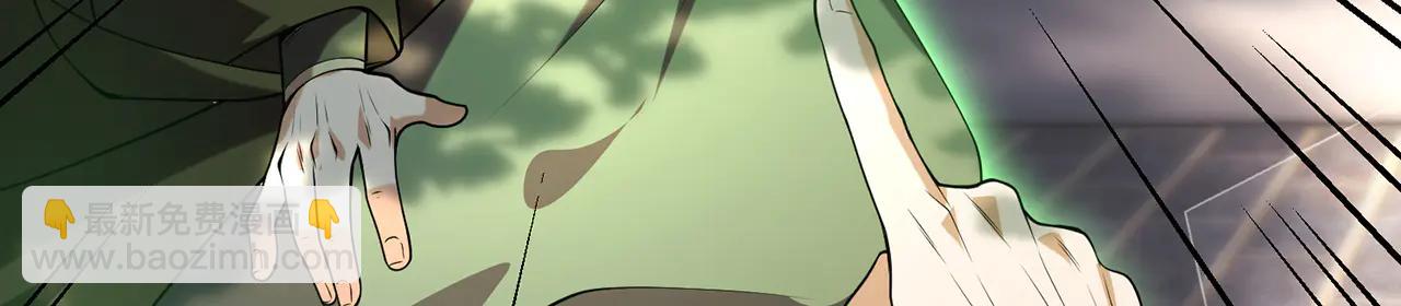 第79话-血肉分身(1/4)-第81话