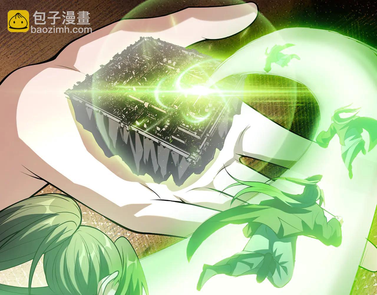 第79话-血肉分身(1/4)-第81话