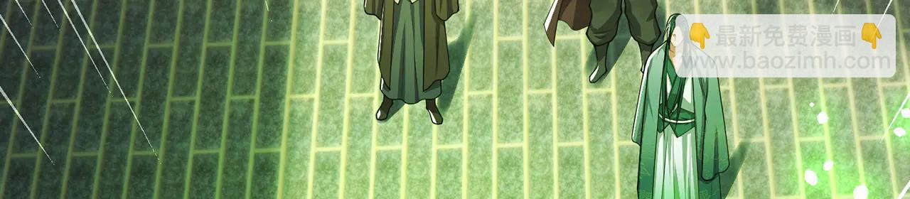 第79话-血肉分身(1/4)-第81话