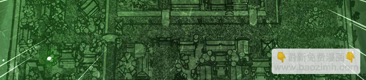 第79话-血肉分身(1/4)-第81话