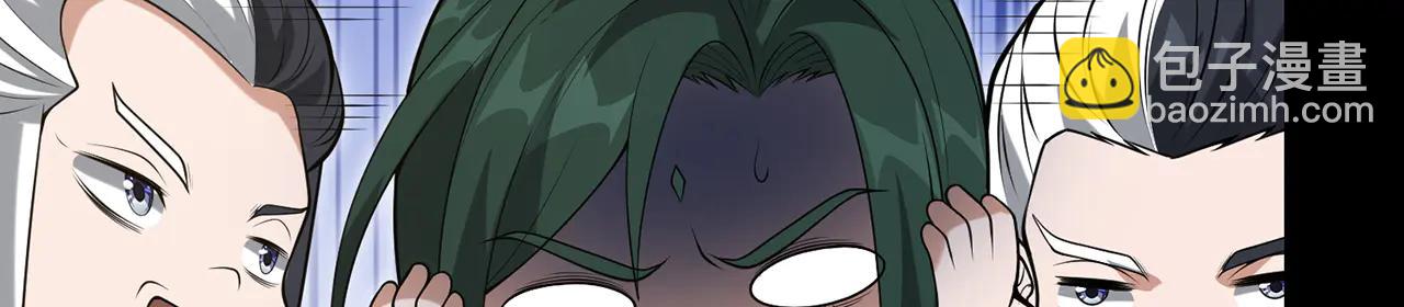 第81话-该破城了(1/5)-第83话