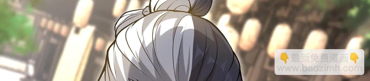 第81话-该破城了(1/5)-第83话