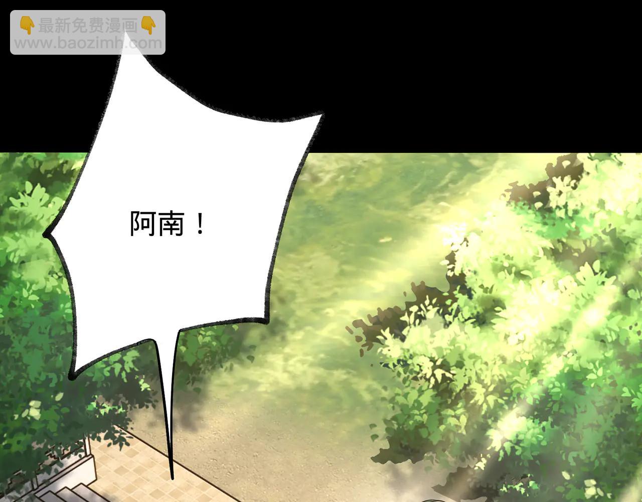 第81话-该破城了(1/5)-第83话