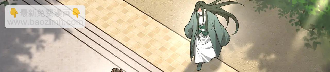 第81话-该破城了(1/5)-第83话