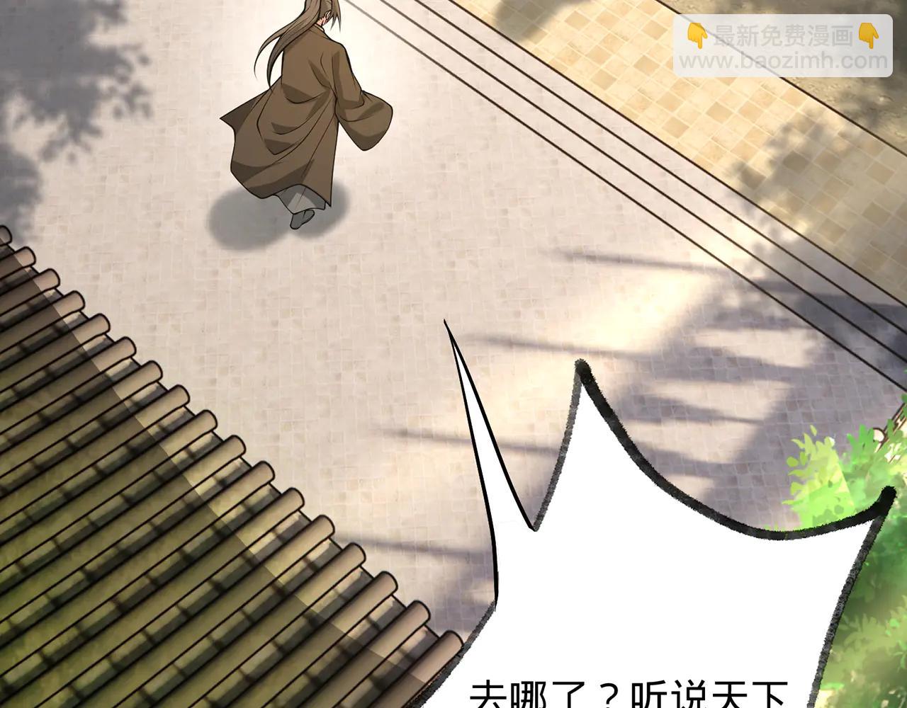 第81话-该破城了(1/5)-第83话