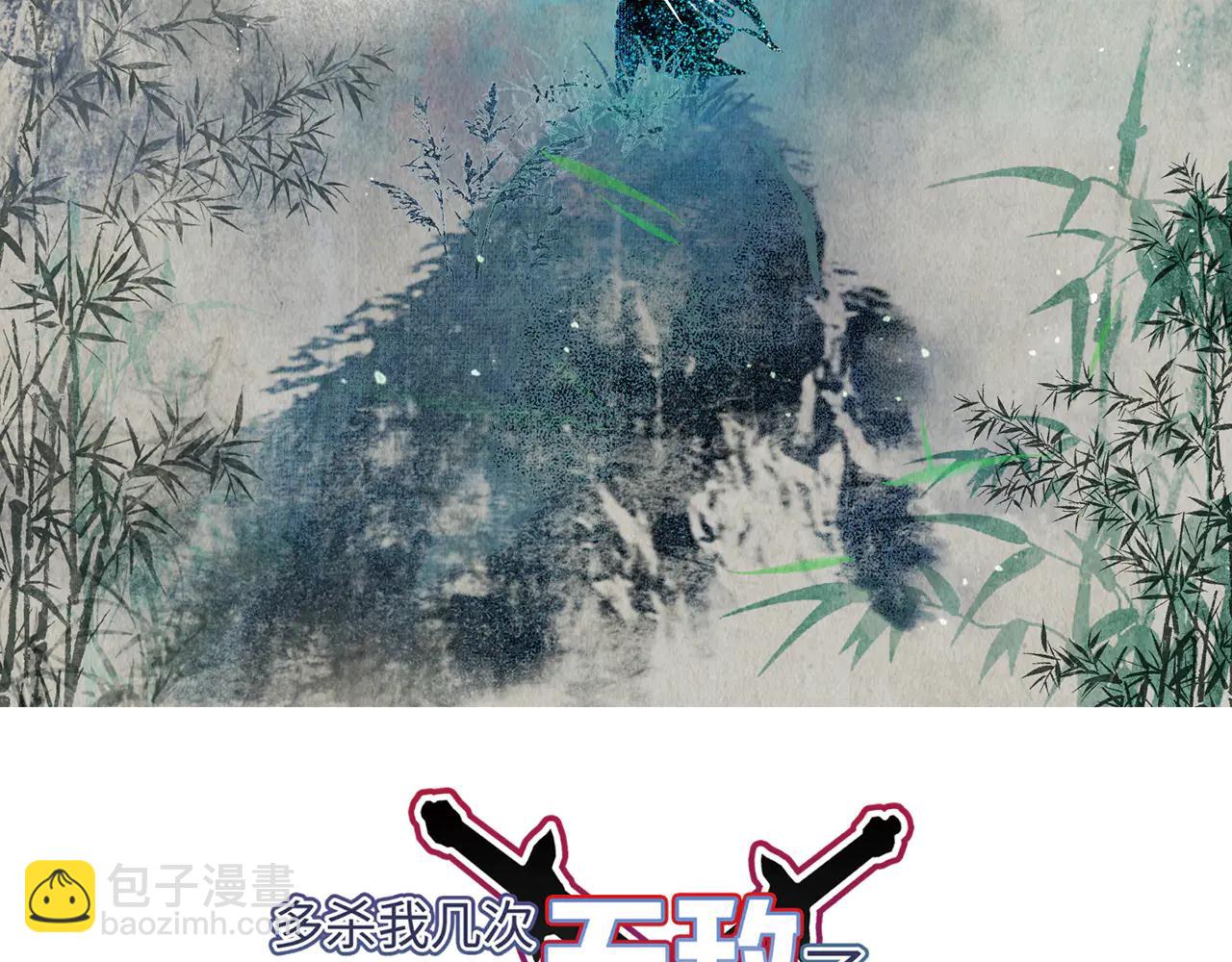 第81话-该破城了(1/5)-第83话