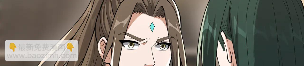 第81话-该破城了(1/5)-第83话