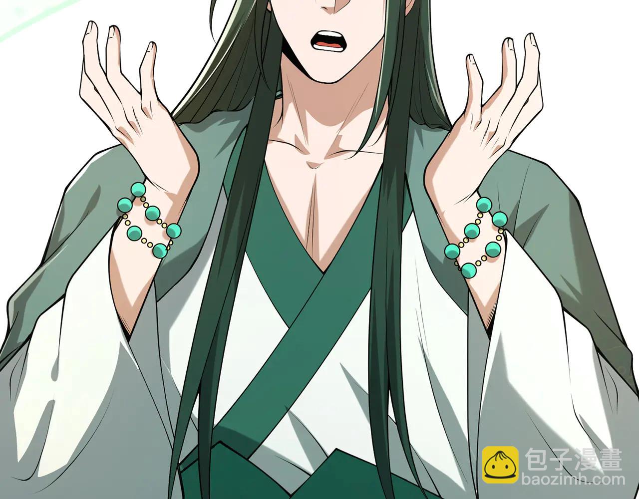 第81话-该破城了(1/5)-第83话