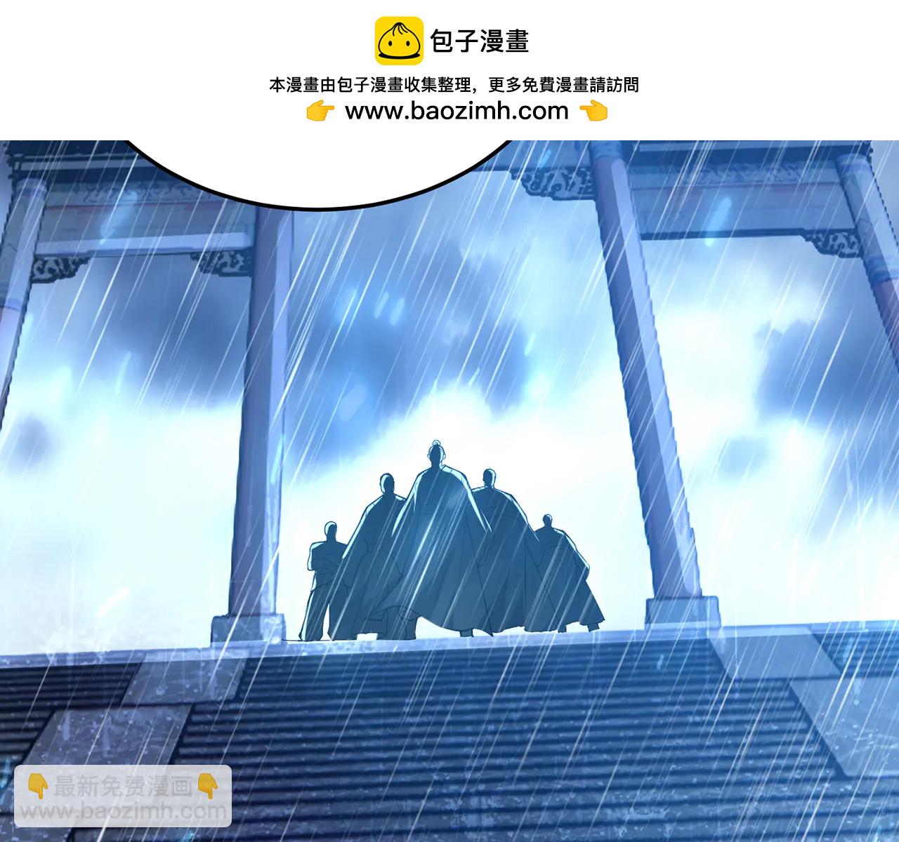 第81话-该破城了(1/5)-第83话