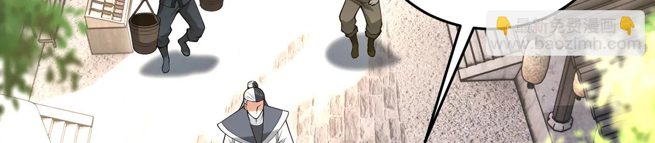 第81话-该破城了(1/5)-第83话