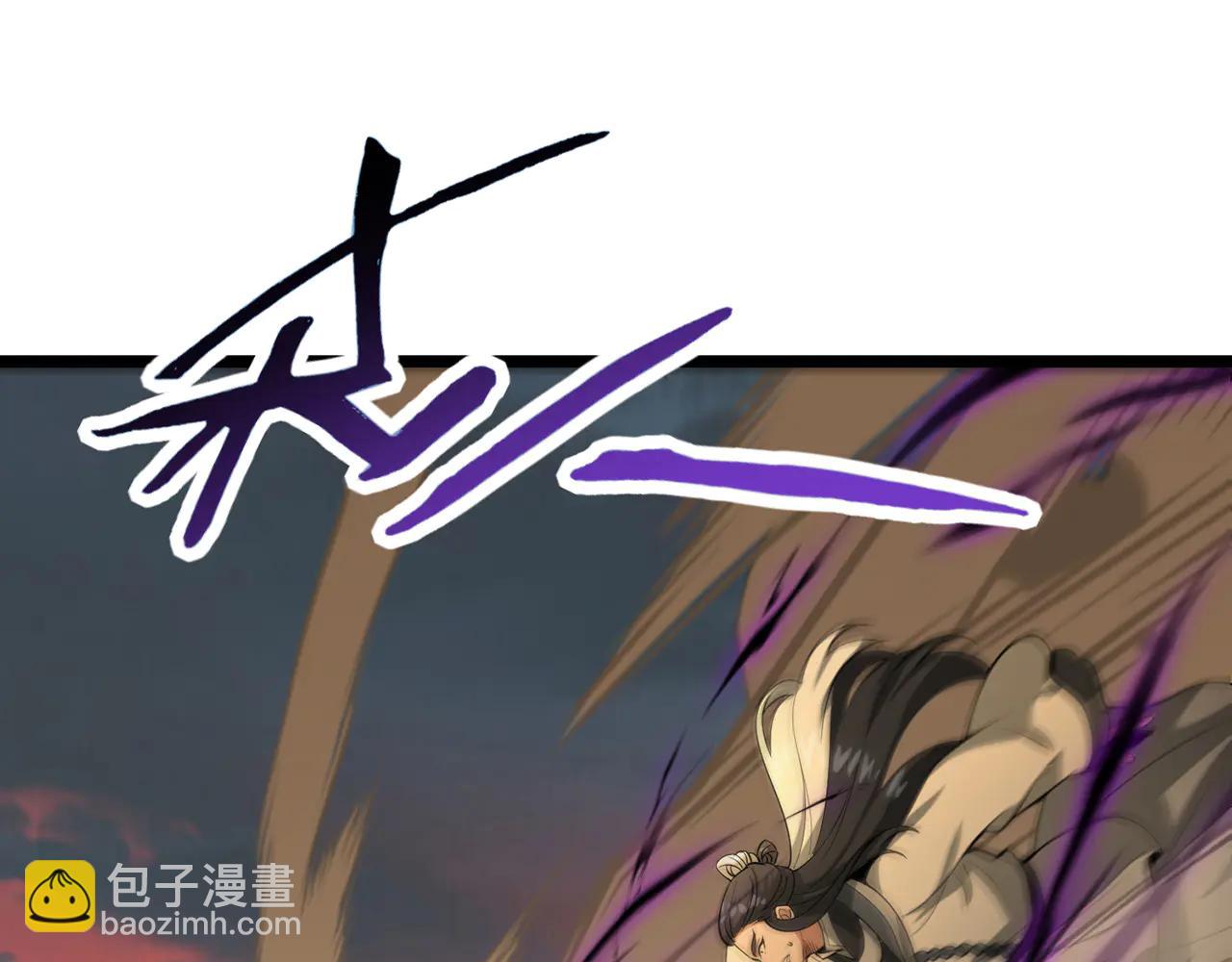 第83话-再续薪火(1/7)-第85话