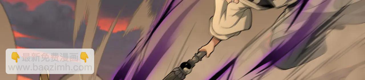 第83话-再续薪火(1/7)-第85话