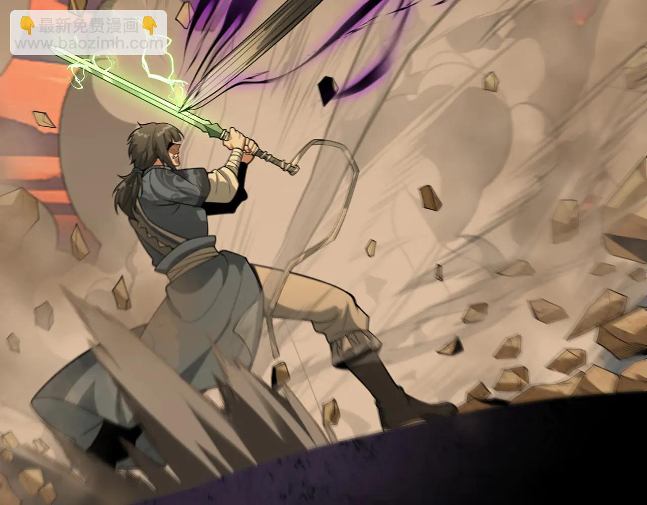 第83话-再续薪火(1/7)-第85话