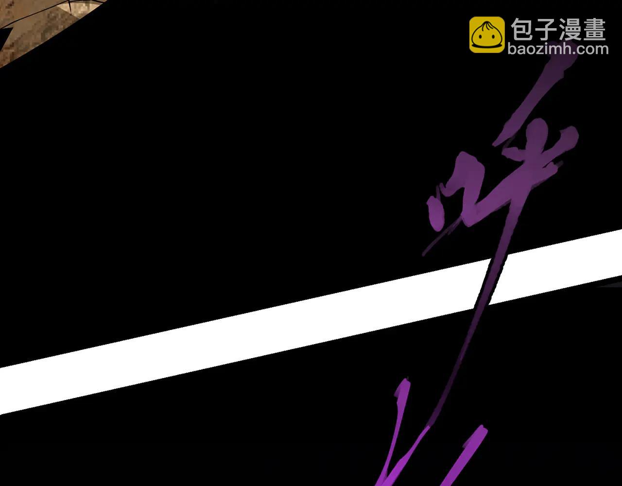 第83话-再续薪火(1/7)-第85话