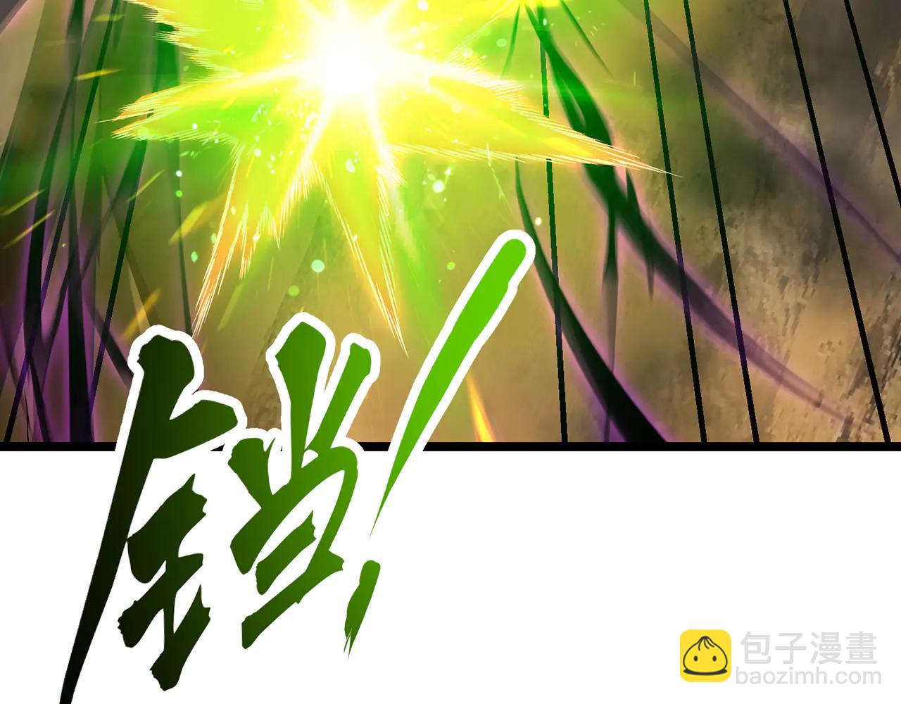 第83话-再续薪火(1/7)-第85话