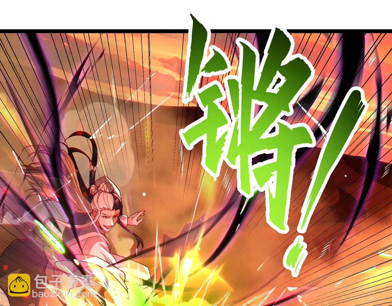 第83话-再续薪火(1/7)-第85话