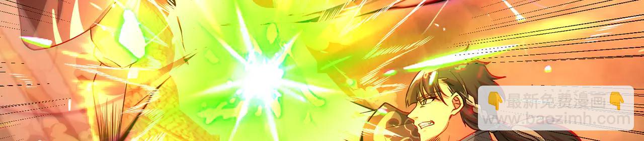 第83话-再续薪火(1/7)-第85话