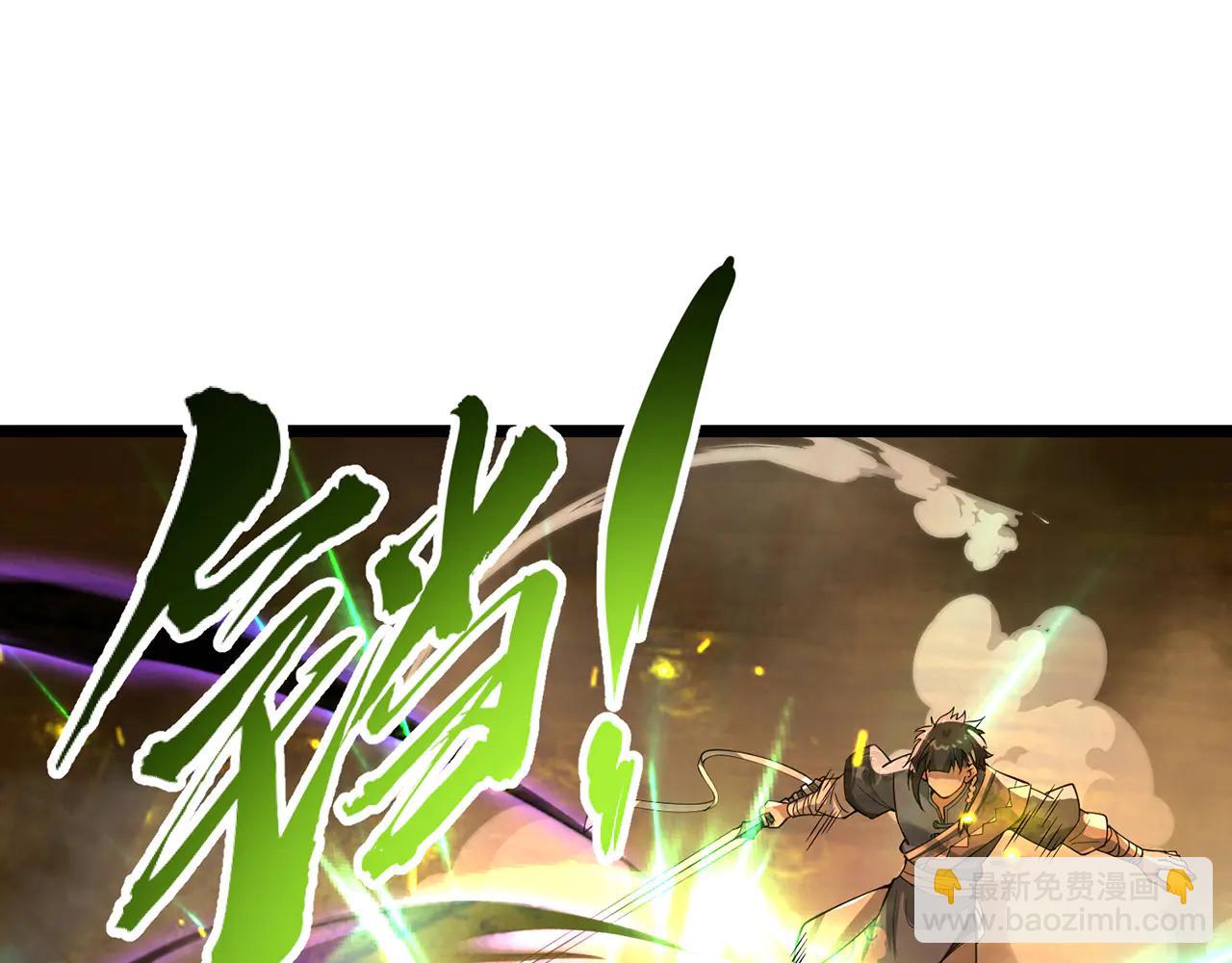 第83话-再续薪火(1/7)-第85话