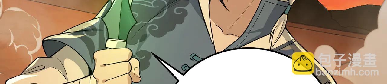 第83话-再续薪火(1/7)-第85话