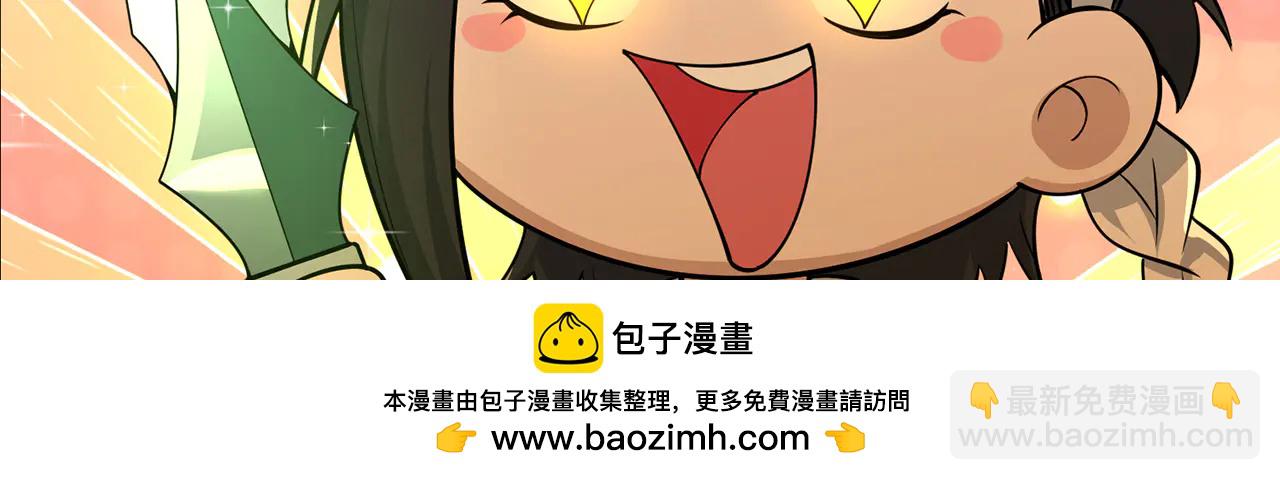 第83话-再续薪火(1/7)-第85话