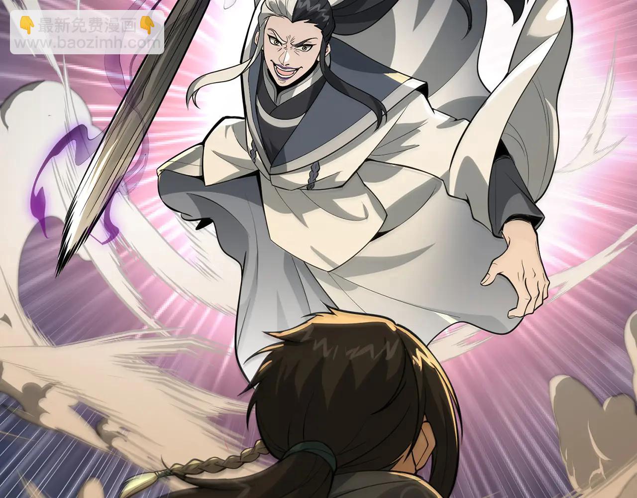 第83话-再续薪火(1/7)-第85话