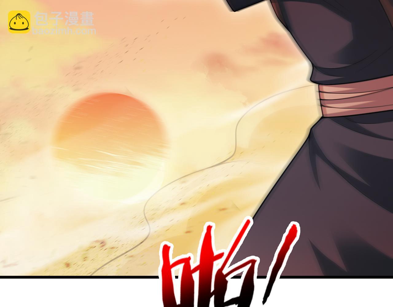 第85话-梦境空间(1/5)-第87话