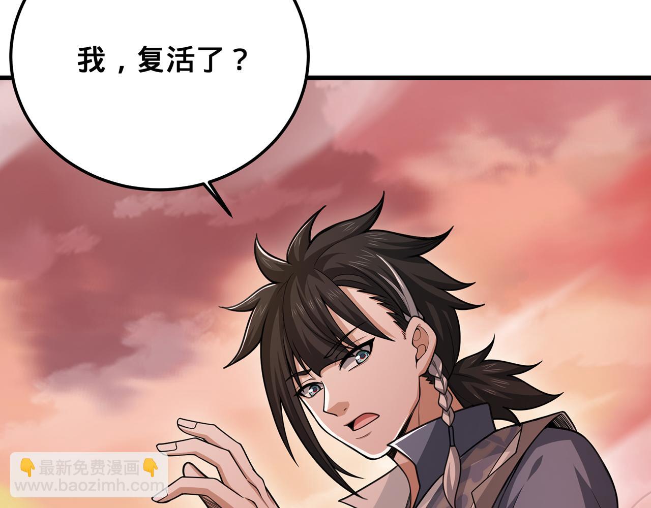 第85话-梦境空间(1/5)-第87话