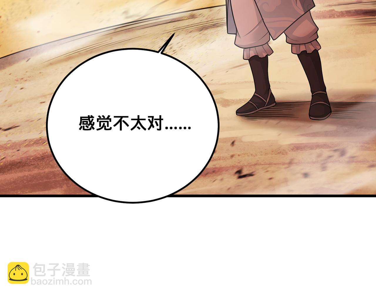 第85话-梦境空间(1/5)-第87话