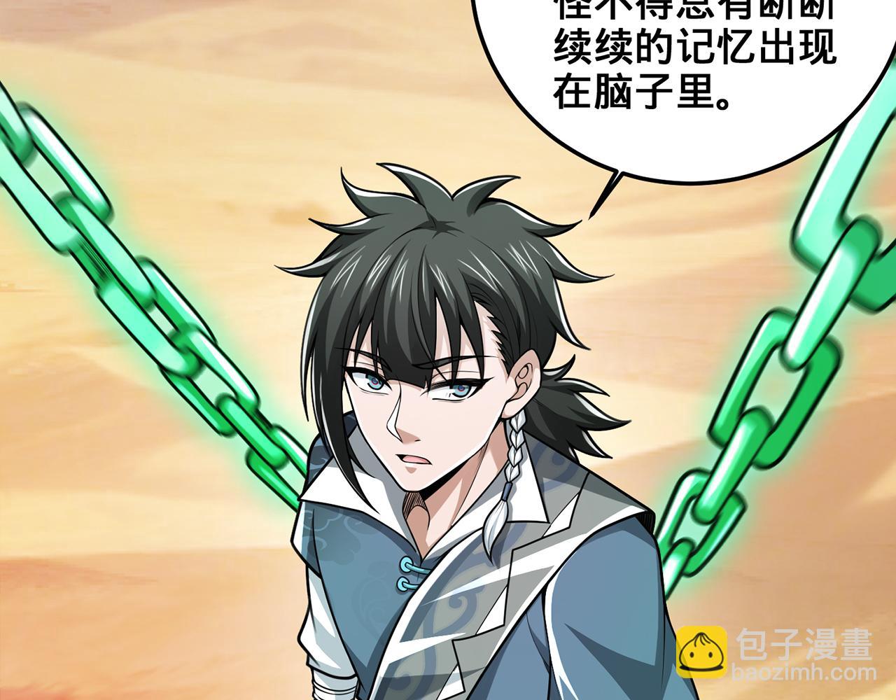 第85话-梦境空间(1/5)-第87话