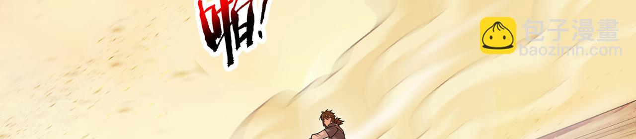 第85话-梦境空间(1/5)-第87话