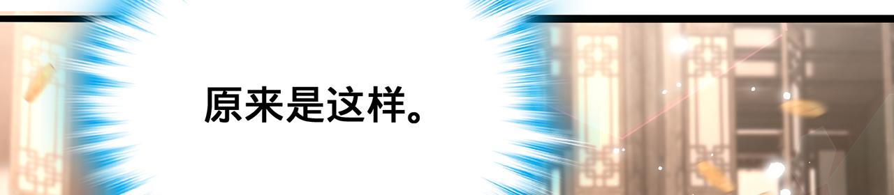 第87话-真相时刻(1/5)-第89话