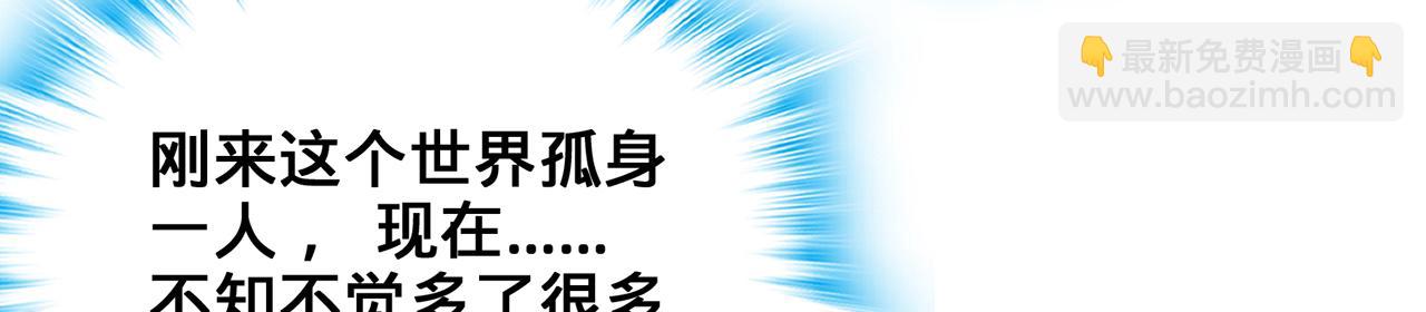 第87话-真相时刻(1/5)-第89话