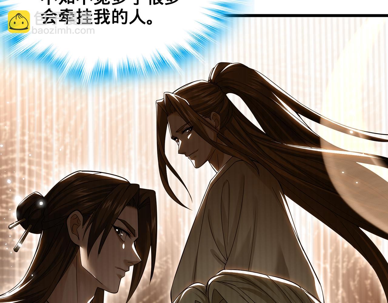 第87话-真相时刻(1/5)-第89话