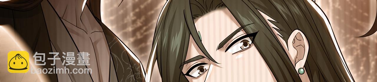 第87话-真相时刻(1/5)-第89话