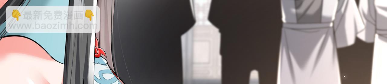 第87话-真相时刻(1/5)-第89话