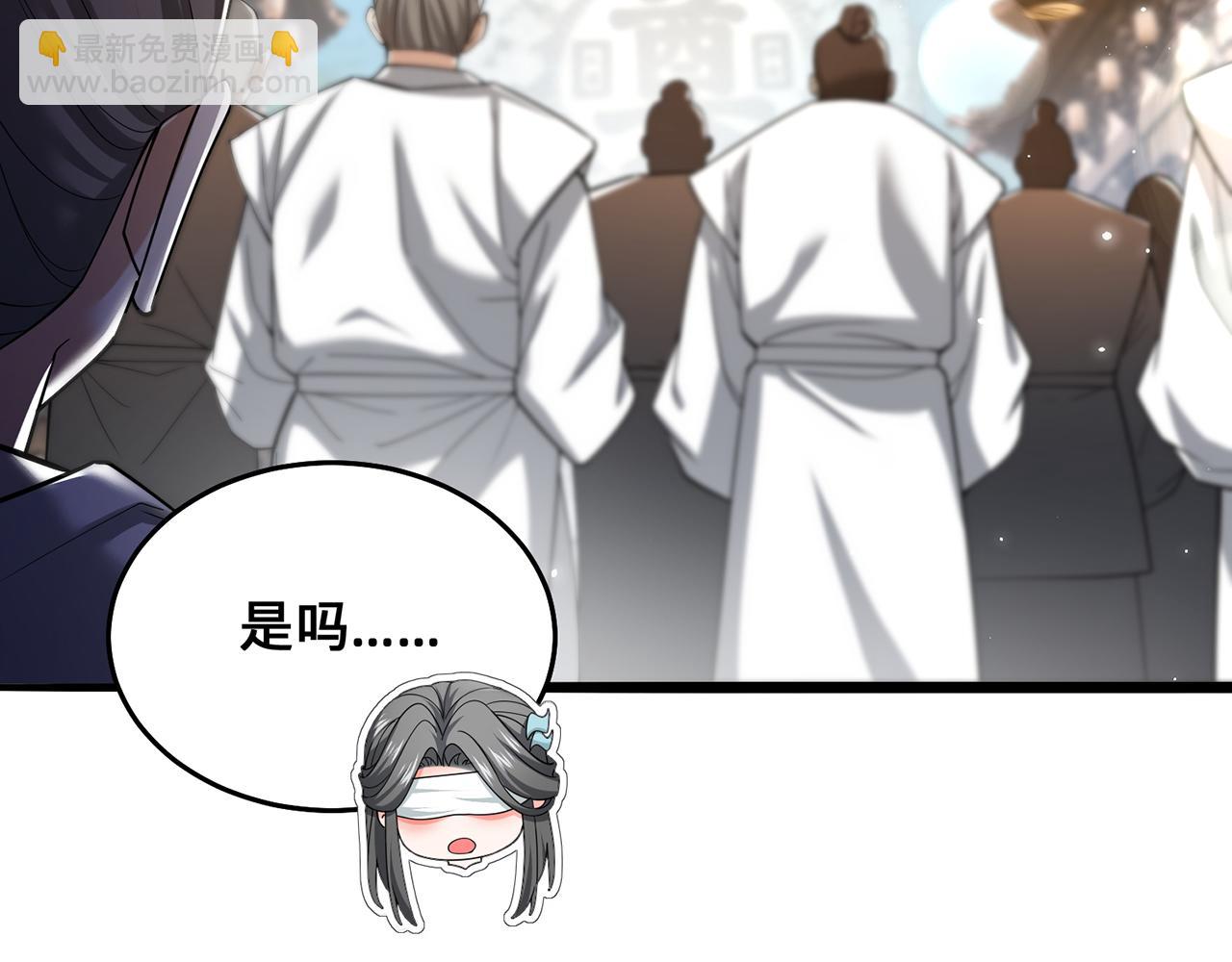 第87话-真相时刻(1/5)-第89话