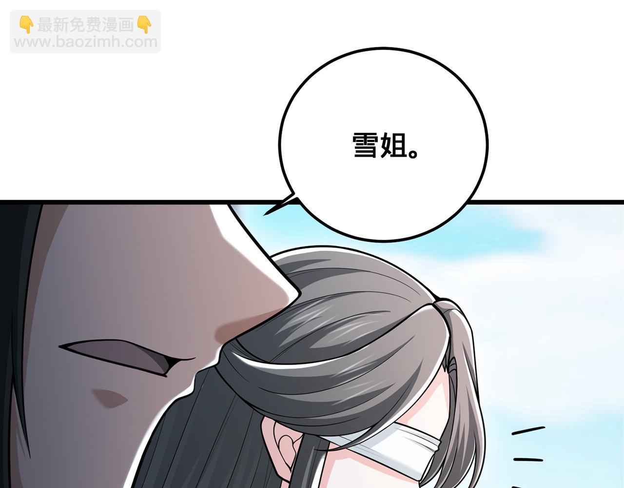 第87话-真相时刻(1/5)-第89话