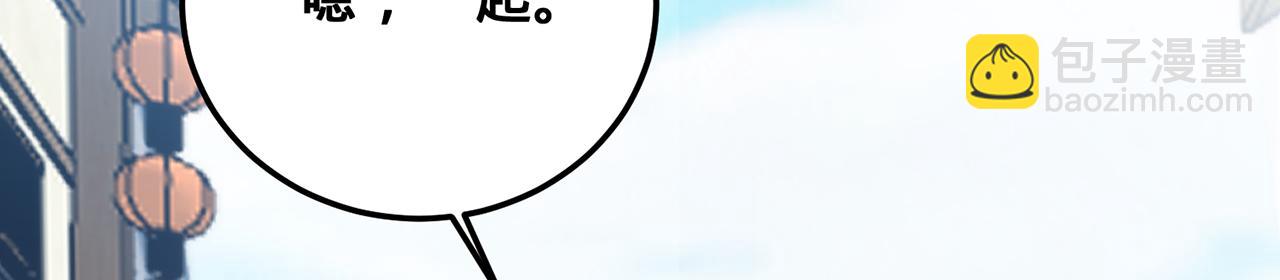 第87话-真相时刻(1/5)-第89话